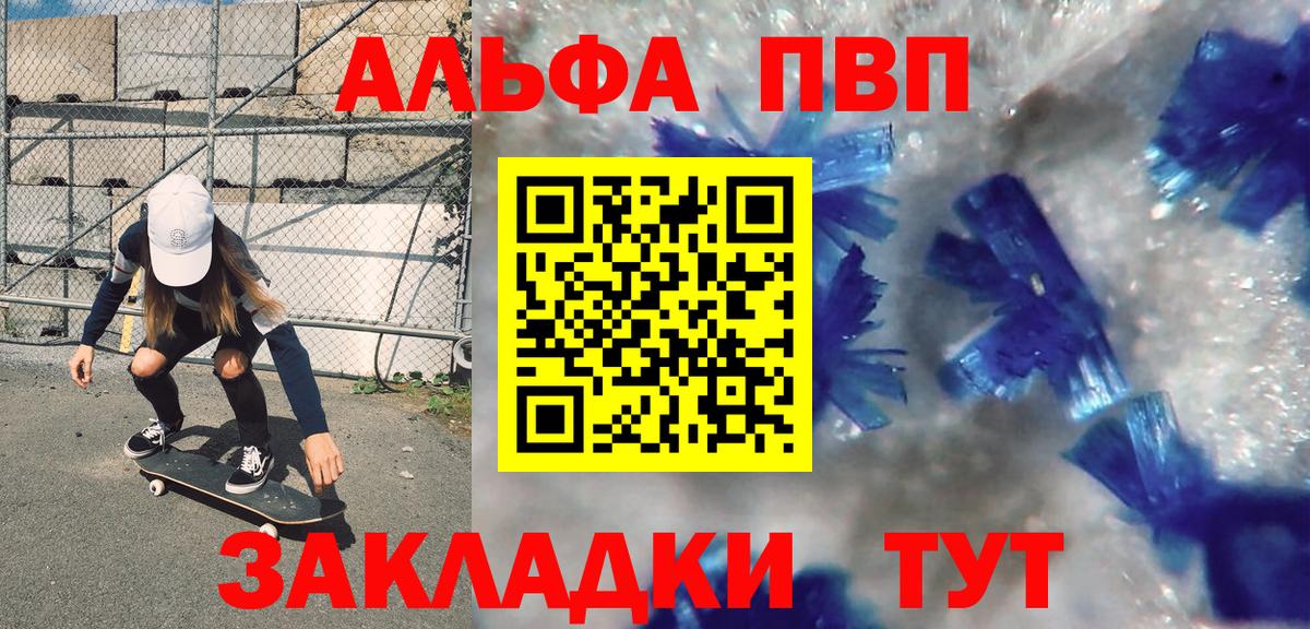 Alfa_PVP СК КРИС Лангепас