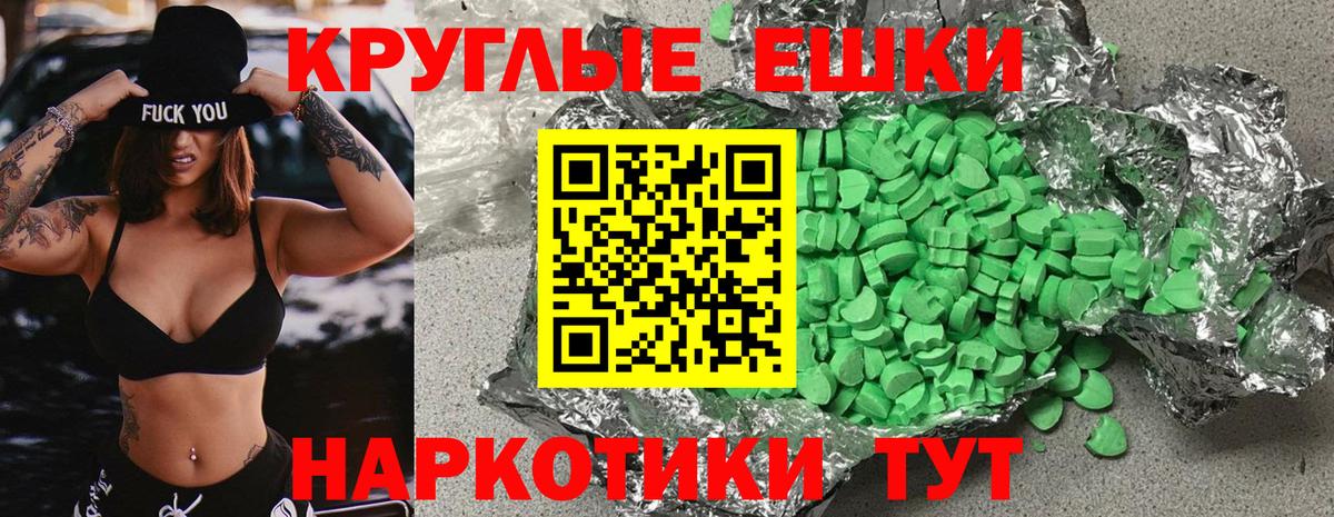 NBOMe  Бошки Шишки  MDMA  МЕФ кристаллы  ГАШ  МЕТ  Альфа ПВП СК   Лангепас  ГАШ  Кетамин  Вход с VPN 