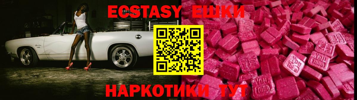 Ecstasy louis Vuitton  Вход с VPN  Лангепас  ЭКСТАЗИ  ЭКСТАЗИ DUBAI 