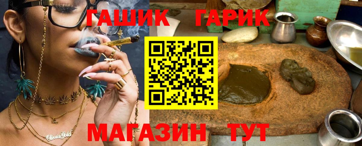 ГАШ Ice-O-Lator Лангепас