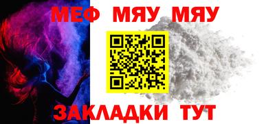прущая мука Ипатово