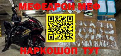 прущая мука Ипатово