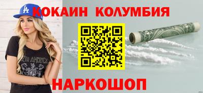 спайс Изобильный