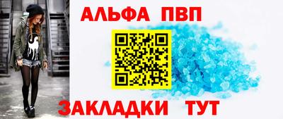 прущая мука Ипатово
