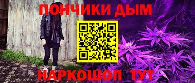 прущая мука Ипатово