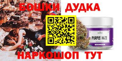 прущая мука Ипатово