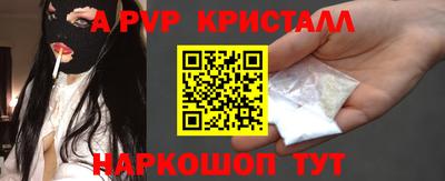 спайс Изобильный