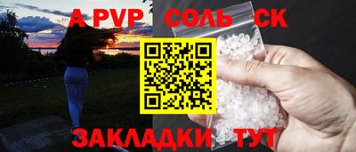 спайс Изобильный