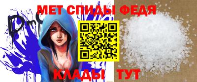 спайс Изобильный
