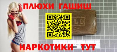 ГАЛЛЮЦИНОГЕННЫЕ ГРИБЫ Ирбит