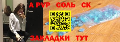 прущая мука Ипатово