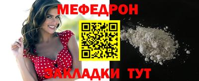 прущая мука Ипатово