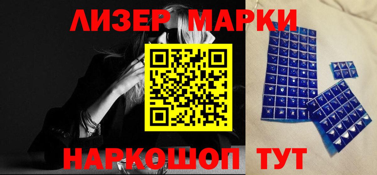 Лангепас  Лсд 25 экстази кислота  Лсд 25 экстази кислота  Вход с VPN 