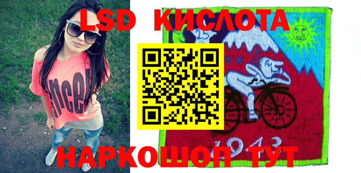 Мефедрон Лангепас