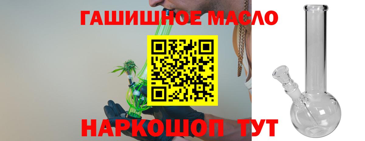 ТГК вейп с тгк Лангепас