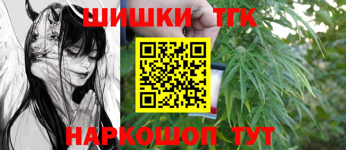 Шишки марихуана VHQ  Бошки Шишки SATIVA & INDICA  Лангепас  Бошки марихуана Amnesia  Вход с VPN 
